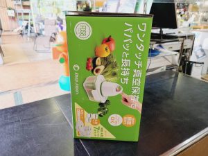 ショップジャパン フォーサ角型セット FOS-WS02　 真空保存 コードレス ワンプッシュ 収納 電子レンジOK